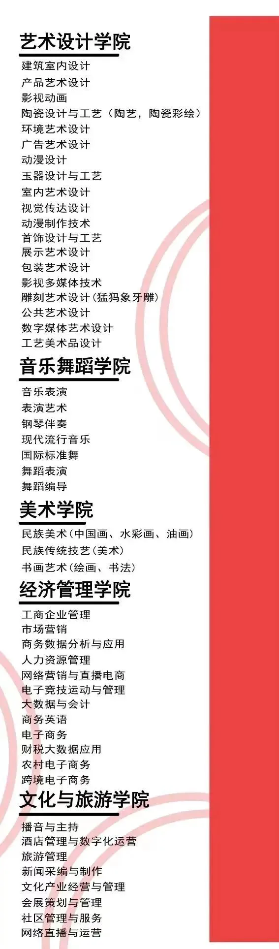 儿童如何在游戏中学习篮球技术_0